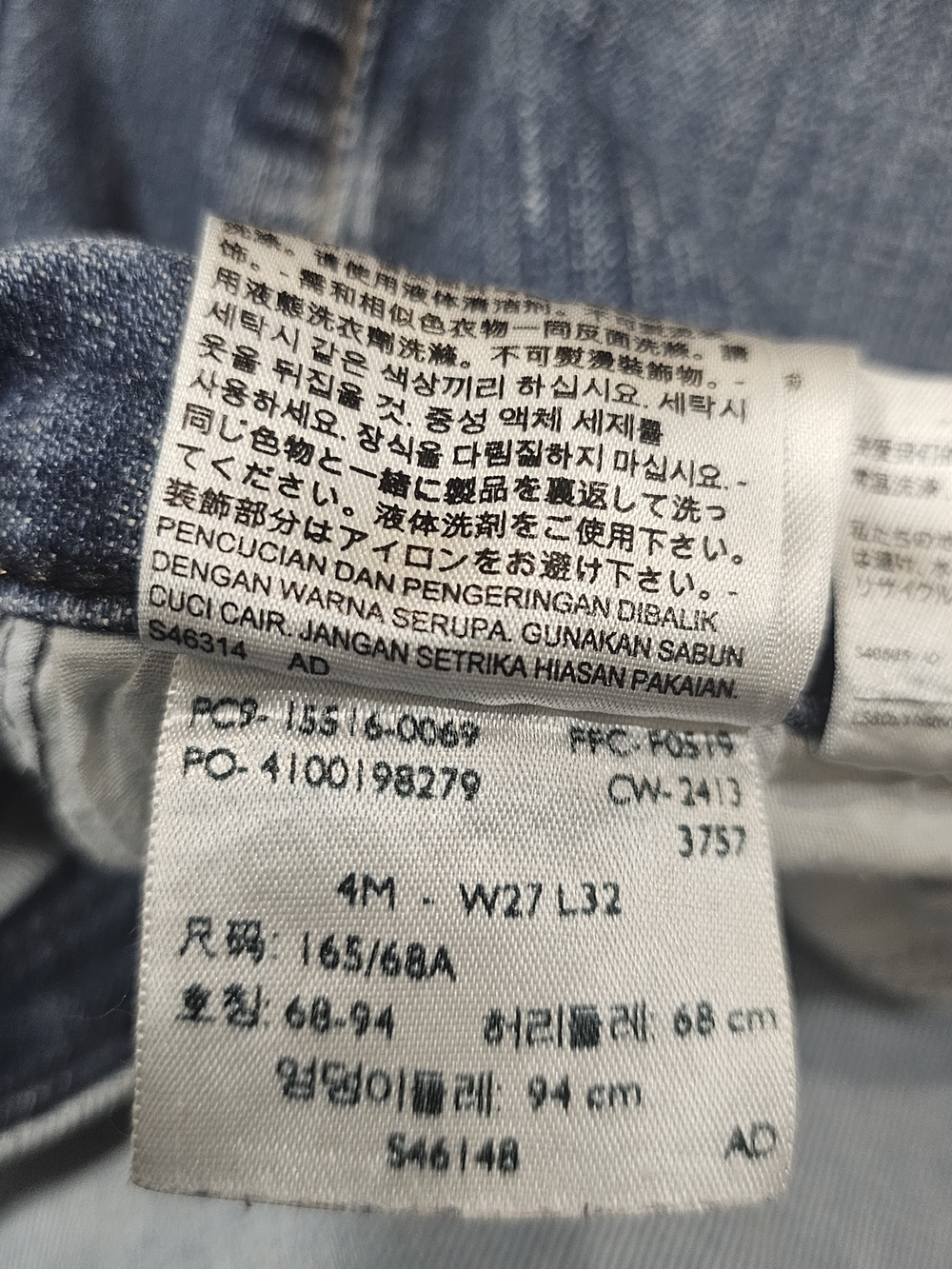 Levi's 515 Bootcut Jeans Women's Size 27x32 Blue Denim Stretch Pants Western - Picture 4 of 13